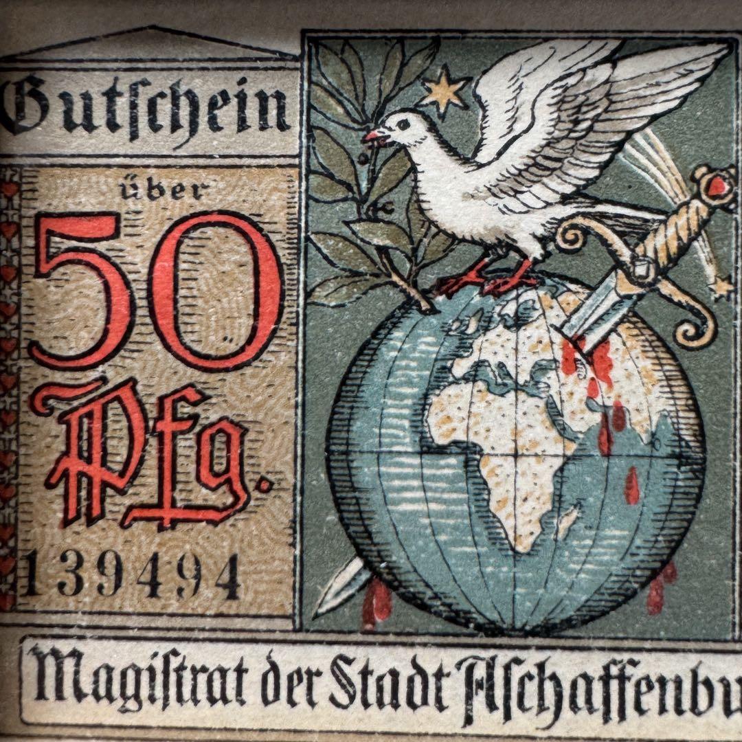 本物保証 アンティーク額装＋希少ノートゲルト2点セット ~北ドイツの歴史と芸術~