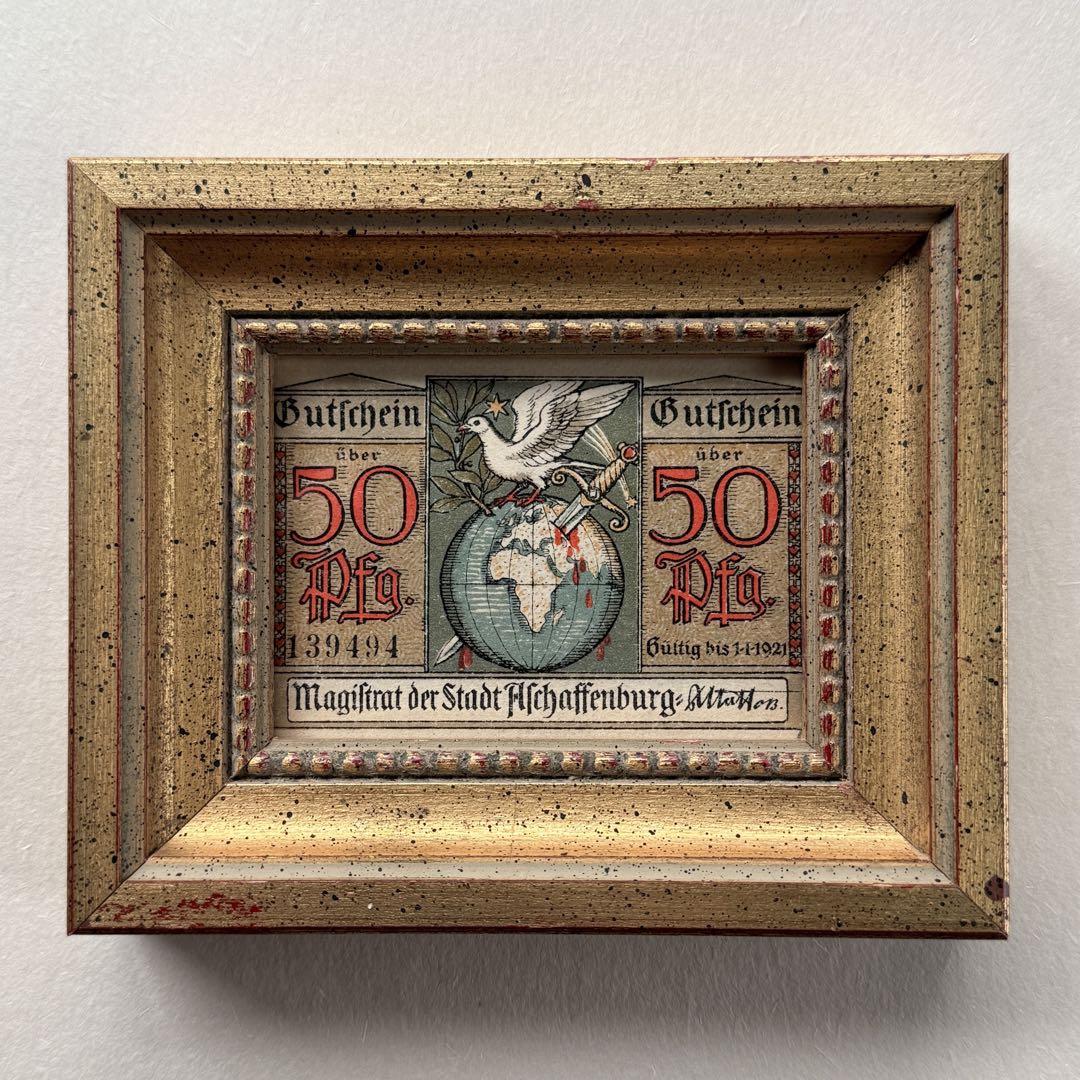 本物保証 アンティーク額装＋希少ノートゲルト2点セット ~北ドイツの歴史と芸術~