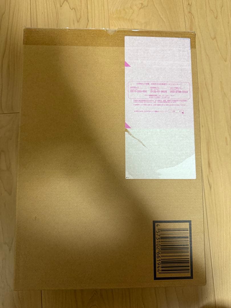 超合金　マイティストライクフリーダムガンダム