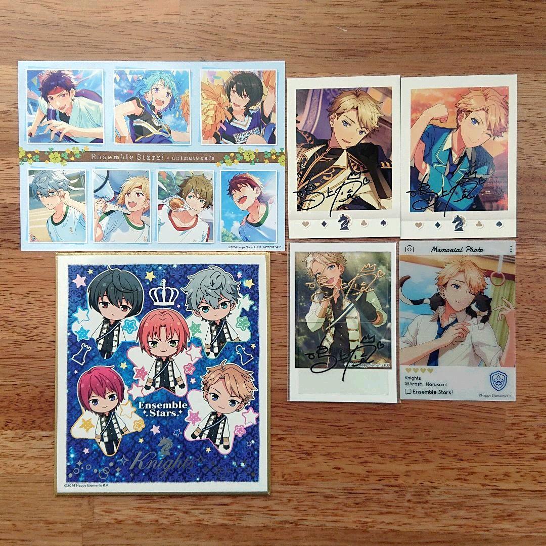 あんスタ Knights コレクション 紙類 セット あんスタ Knights 紙類