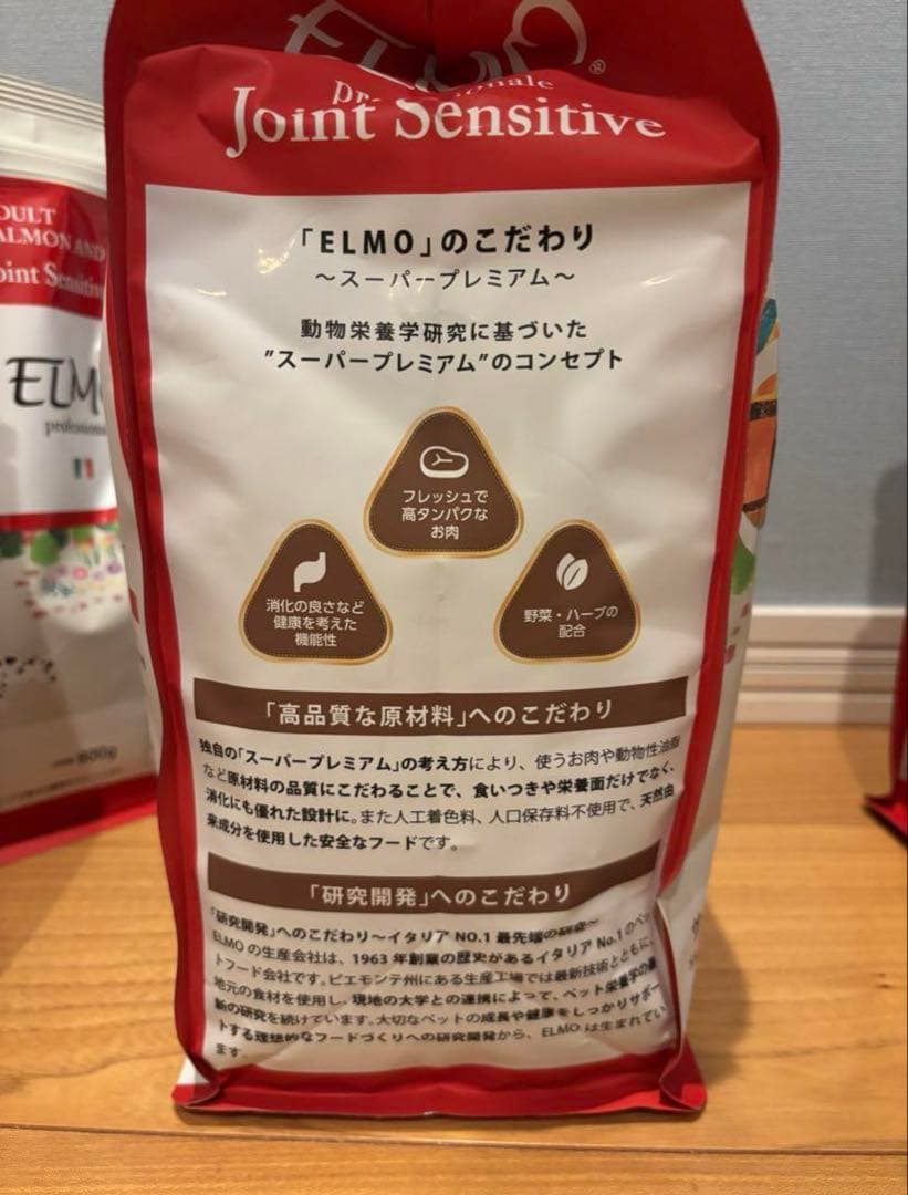 ELMO サーモン・ライス 5.4kg