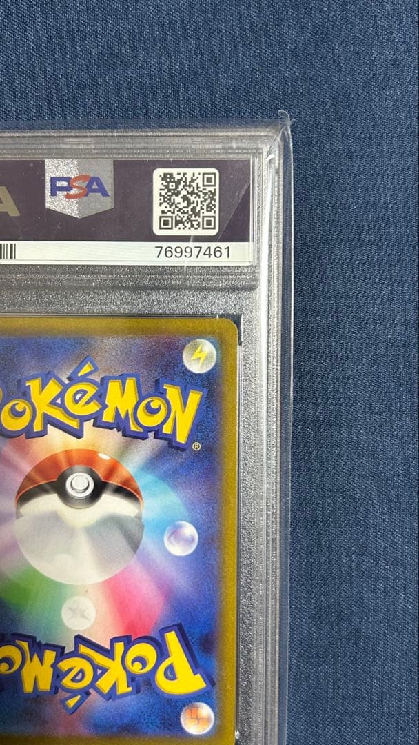 か*こ様 マリィのプライド SI スタートデッキ100 419/414 PSA1