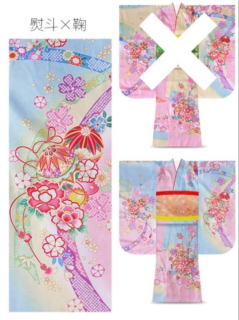 に*あ様 新品未使用 七五三 着物 四つ身