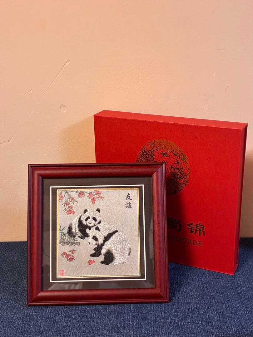 美品】中国伝統工芸 蜀錦（しょくきん）アートパネル パンダ 額装 無形