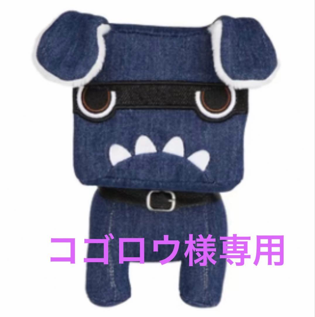 コゴロウ　だっこデリ丸4種類