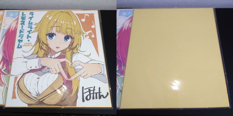 【購入特典セット】ライムライト・レモネードジャム　グリザイア　色紙