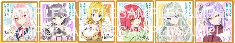 【購入特典セット】ライムライト・レモネードジャム　グリザイア　色紙