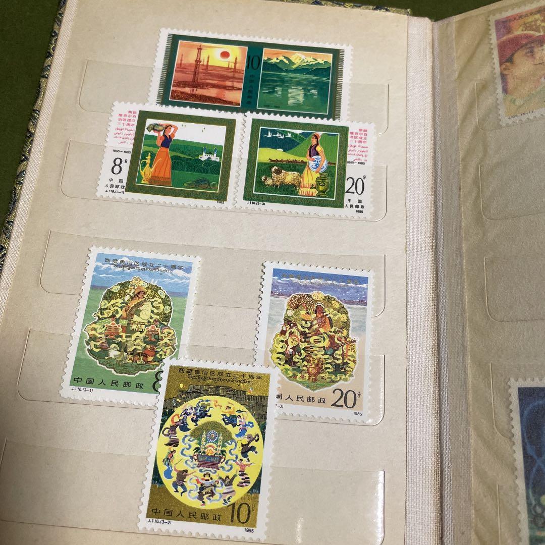 中国切手 数種類 スタンプアルバム 中国人民郵政 古い切手