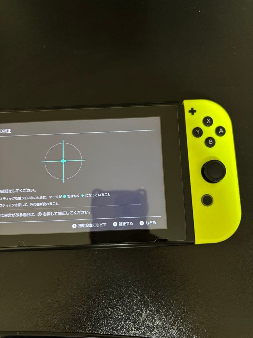 Nintendo Switch 本体 ネオンイエロー Joy-Con