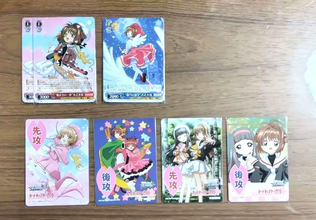 ヴァイスシュバルツ カードキャプターさくら U以下4コン+R～SRセット