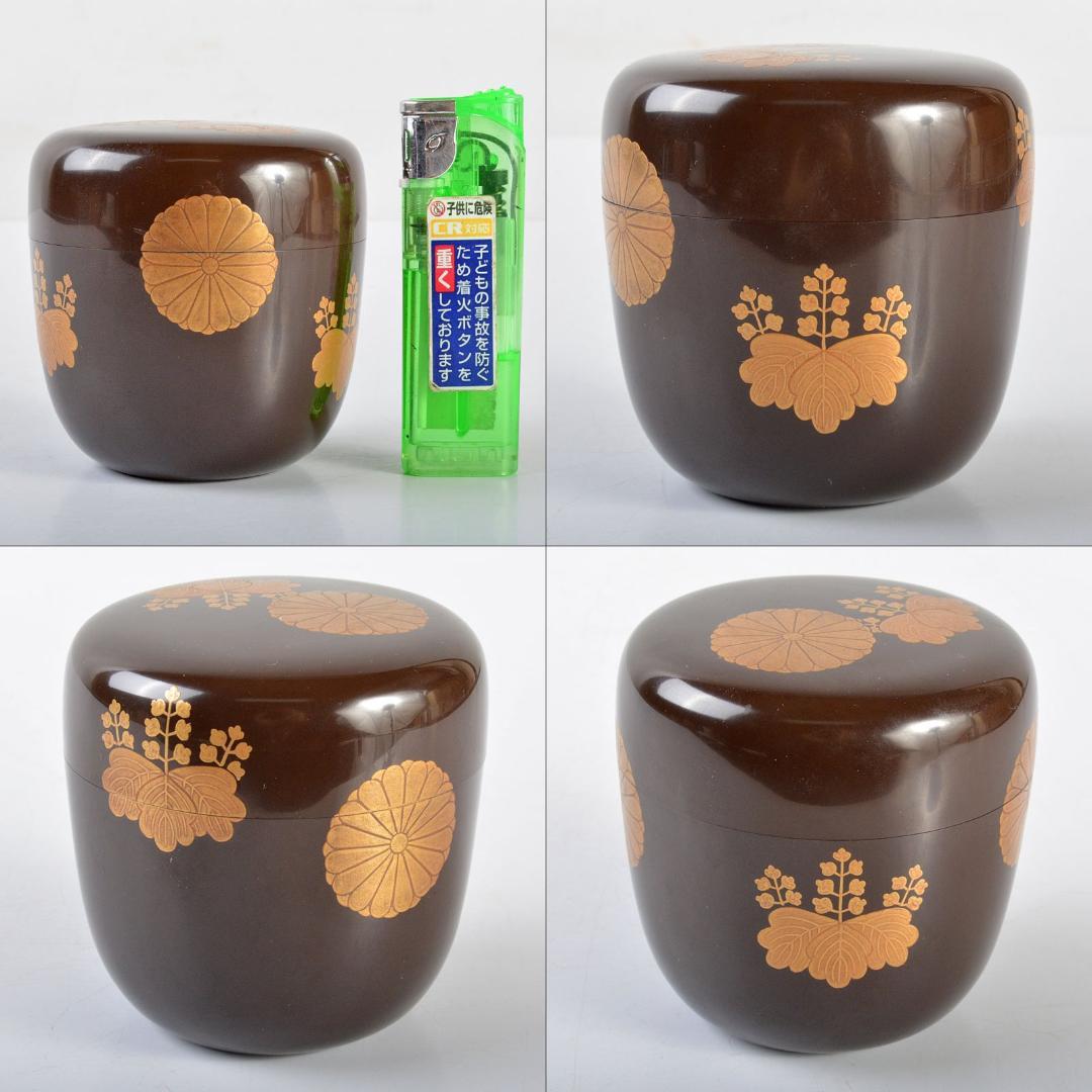 茶道具　塗師　松斎作　溜掻合　桐中棗　淡々斎書付箱　V　R4520