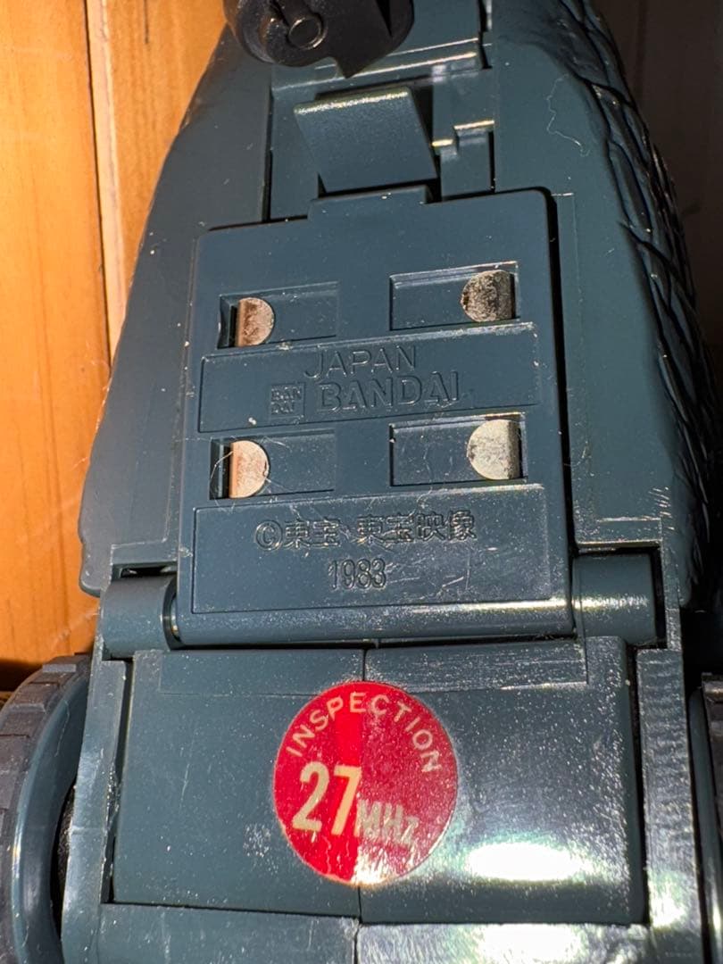 昭和レトロ 1983年42年前お宝キャラコンゴジラ 怪獣 特撮 バンダイ日本製