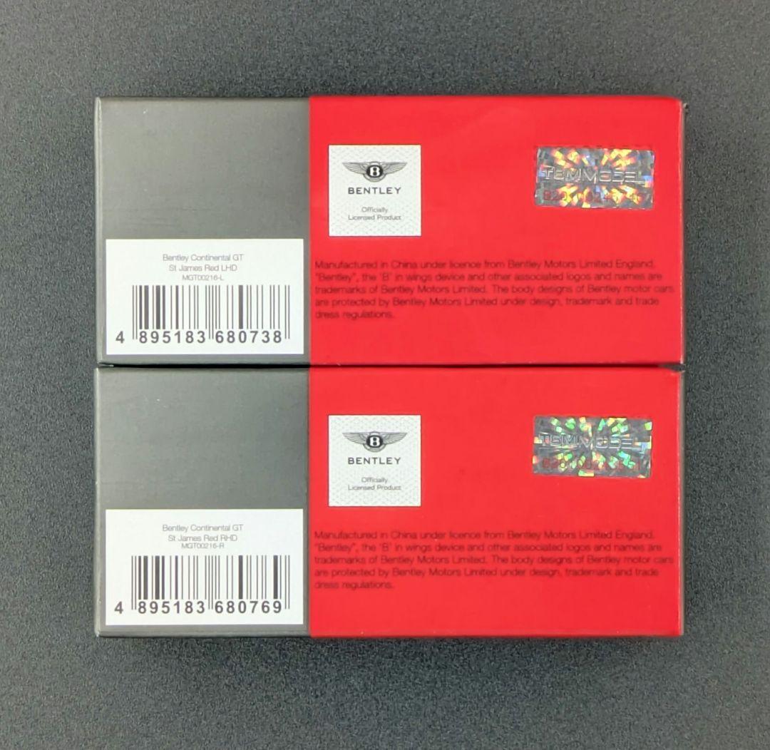 ミニカー MINI GT Bentley Continental GT St James