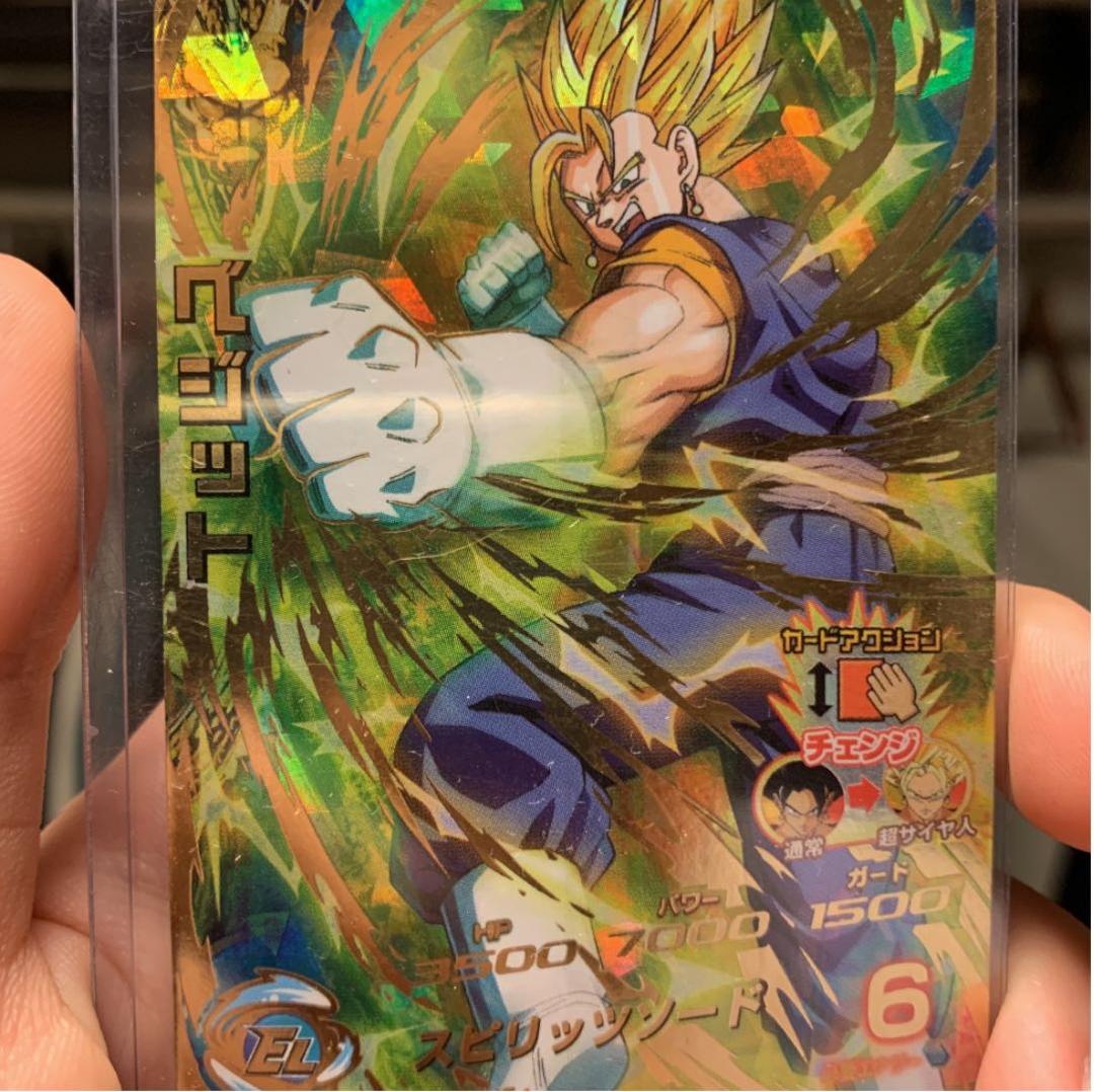 スーパードラゴンボールヒーローズ ベジット H6-56 スーパー