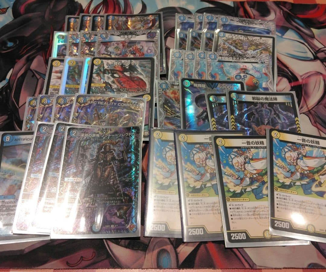 デュエルマスターズ 引退品 まとめ売り