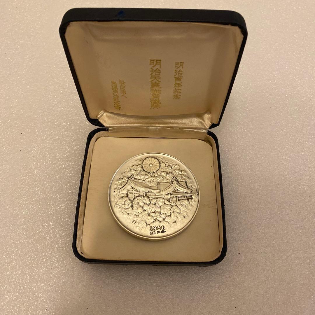明治百年記念 明治天皇御肖像牌 純銀メダル 122.3g 外箱・クッションなし