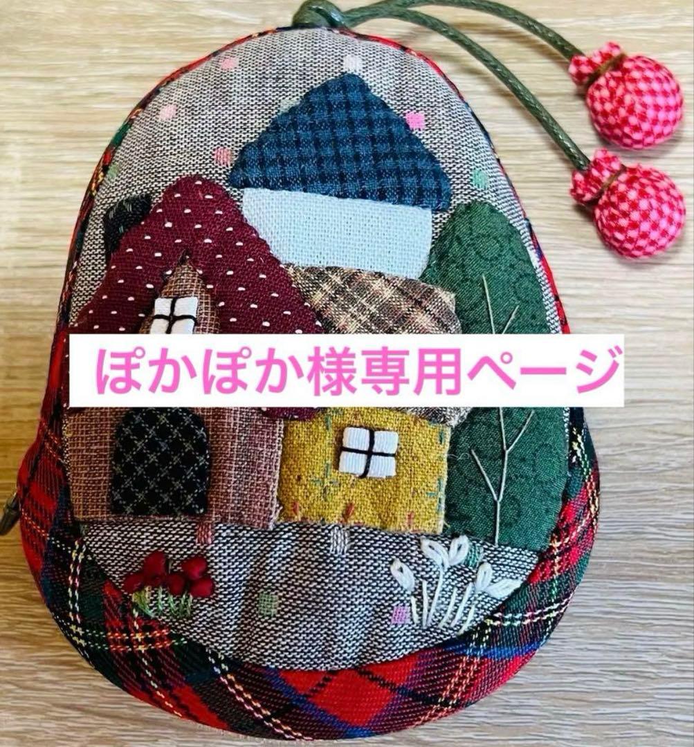 ★新作・ぽかぽかページ①★