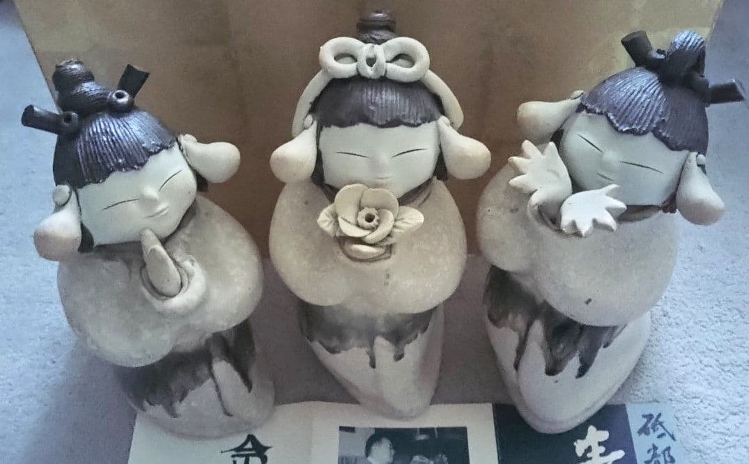 砥部焼 青芳人形 念ずれば花ひらく 3体セット 砥部焼 森元青