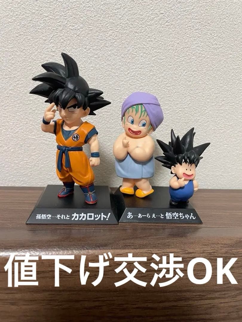 ブルマに変化したウーロンと悟空に変化したプーアル&孫悟空 フィギュア