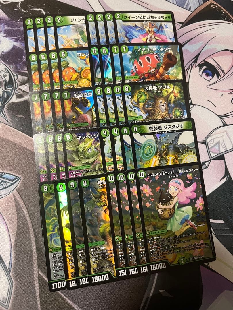 即日発送 デュエルマスターズ 緑単キャベッジ グランセクト デッキ