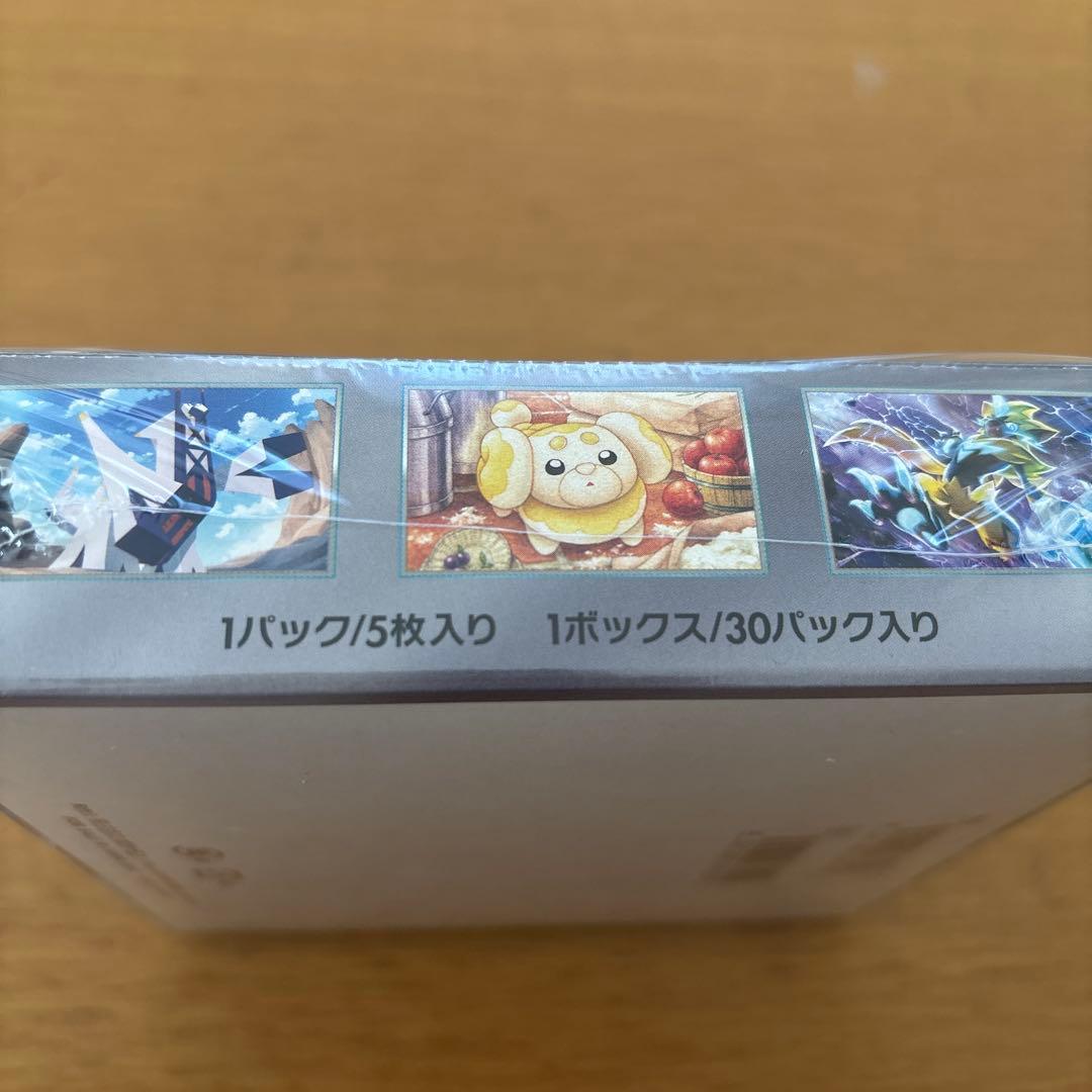 ステラミラクルBOX 新品未開封シュリンク付き - メルカリ