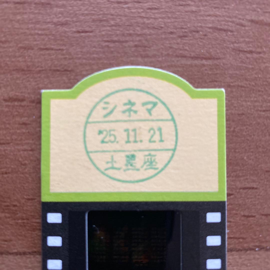 ジブリ美術館　激レア　崖の上のポニョ　エンドロール　入場券