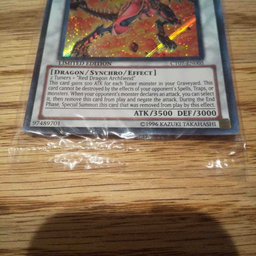 遊戯王デュエルモンスターズ スカーレッドノヴァドラゴン　ティン缶プロモ 未開封品