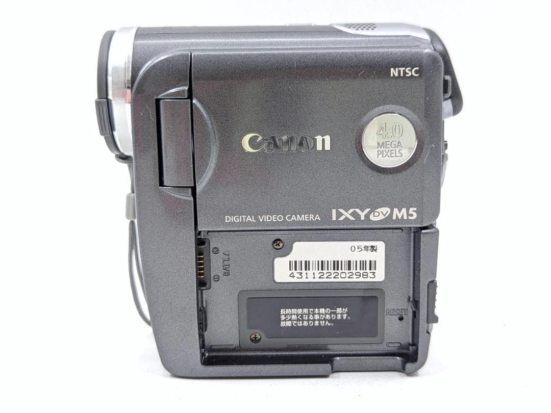 miniDVのダビングに！Canon ビデオカメラ DM-IXY DV M5