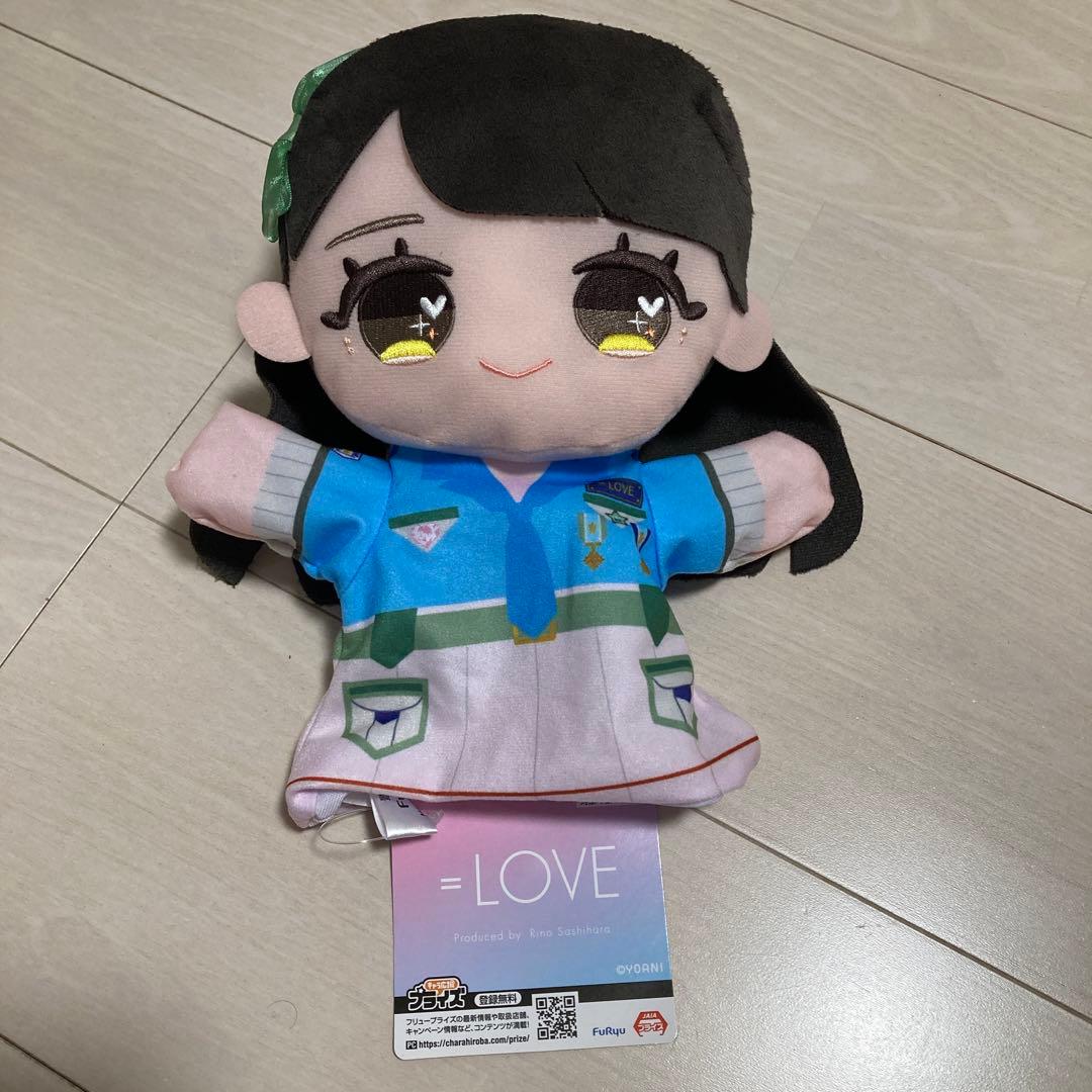 LOVE イコラブ パペットぬいぐるみ 瀧脇笙古 モーリーファンタジー限定