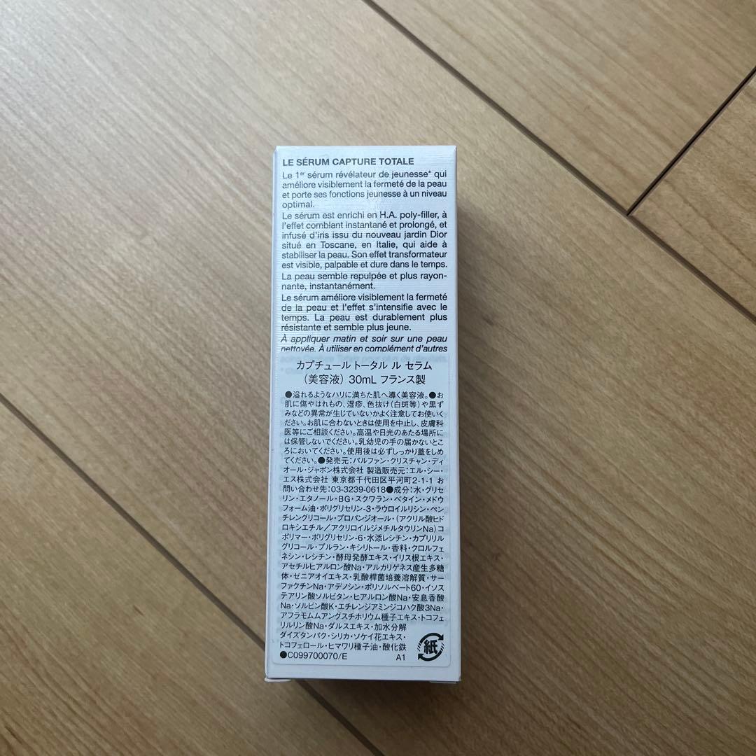 DIOR カプチュールトータル　ル　セラム　美容液　30ml