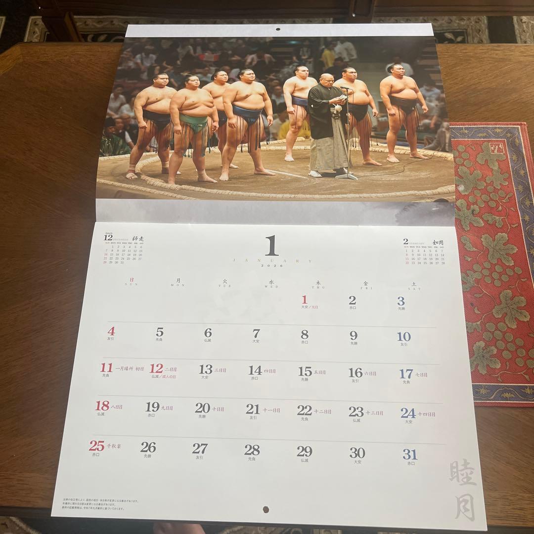 日本相撲協会 大相撲カレンダー 2026年 壁掛け - メルカリ