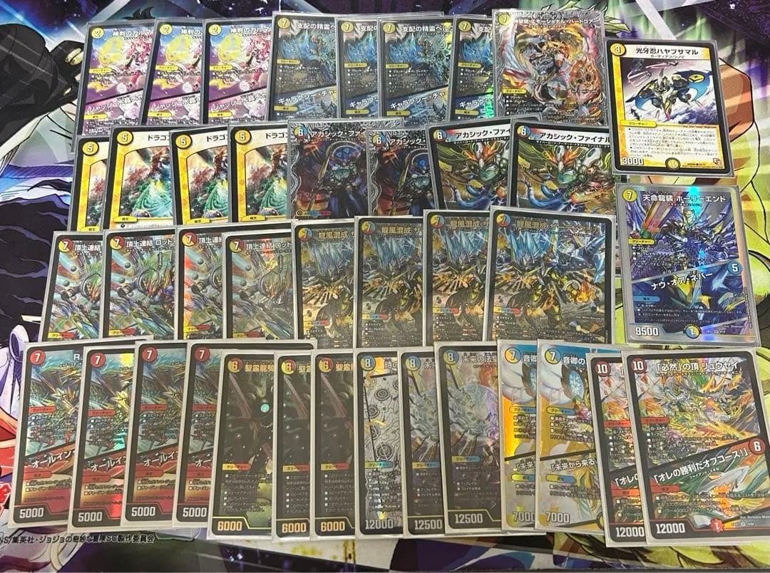 2種状態悪。デュエルマスターズ ラッカゾージアデッキパーツまとめ