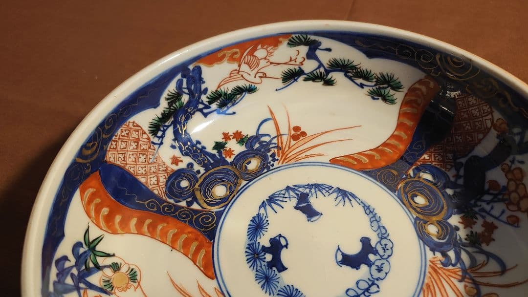 大聖寺伊万里　古伊万里　伊万里　色絵　金彩　菓子鉢　蔵出し　１客