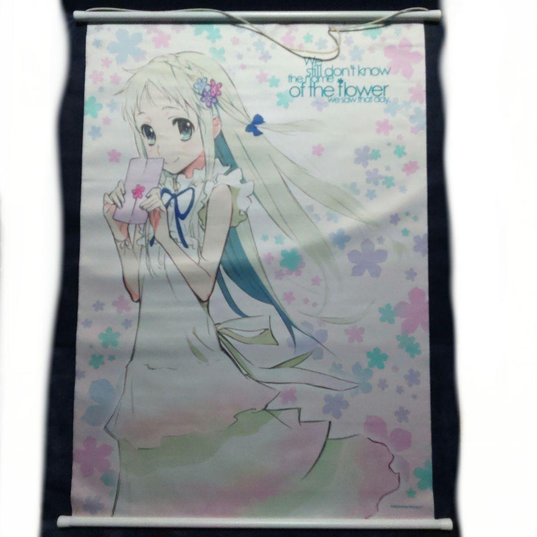 あの日見た花の名前を僕達はまだ知らない あの花 めん