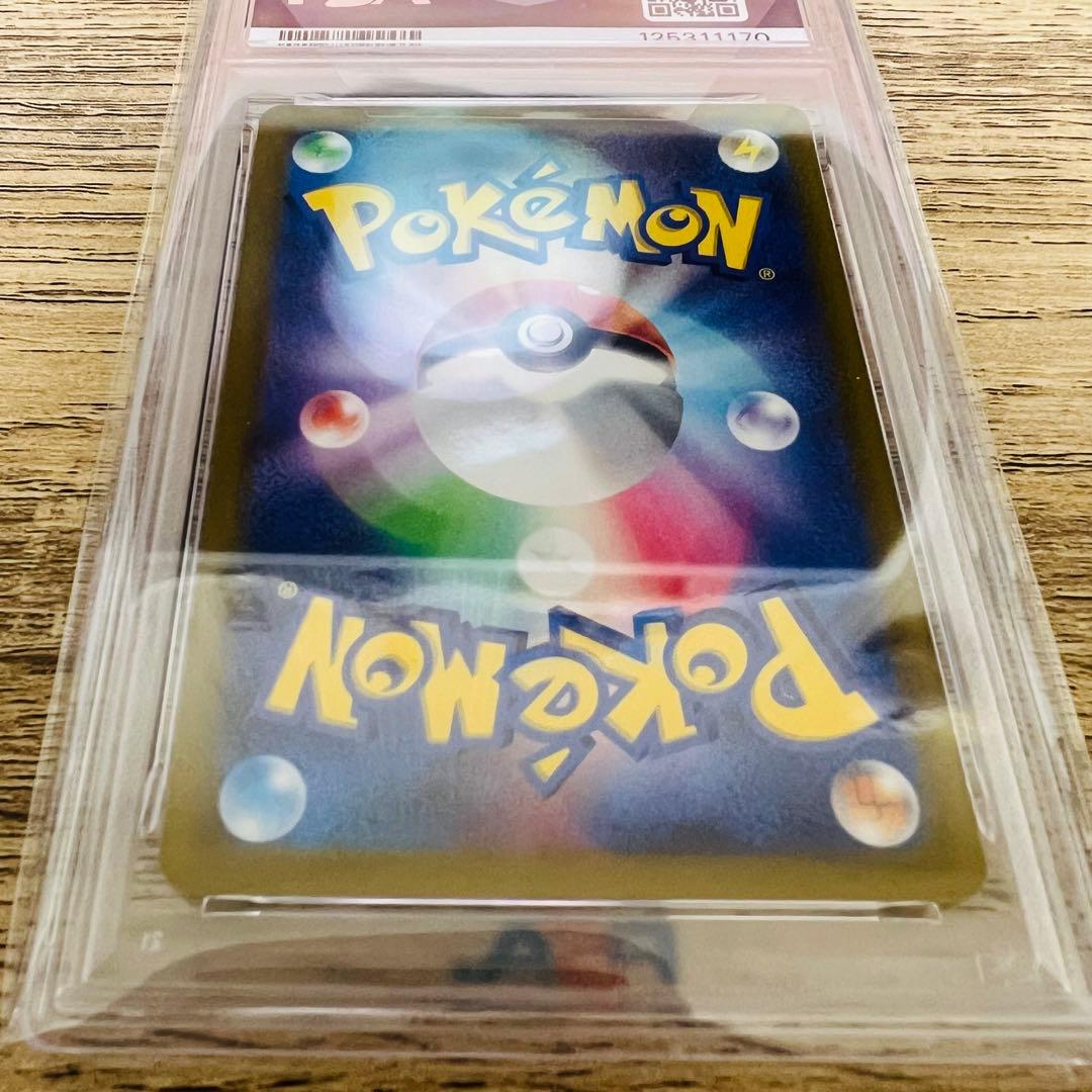 【PSA10】ピカチュウ　プロモ