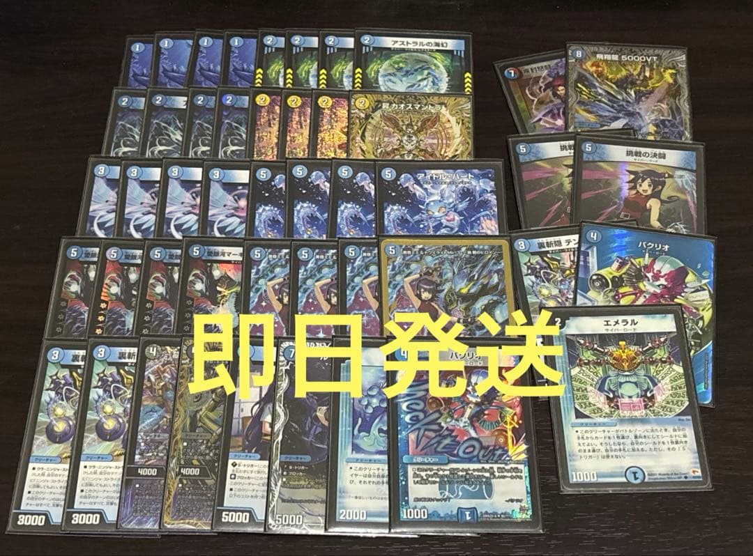 青単サイバー デッキ スリーブ付 - メルカリ