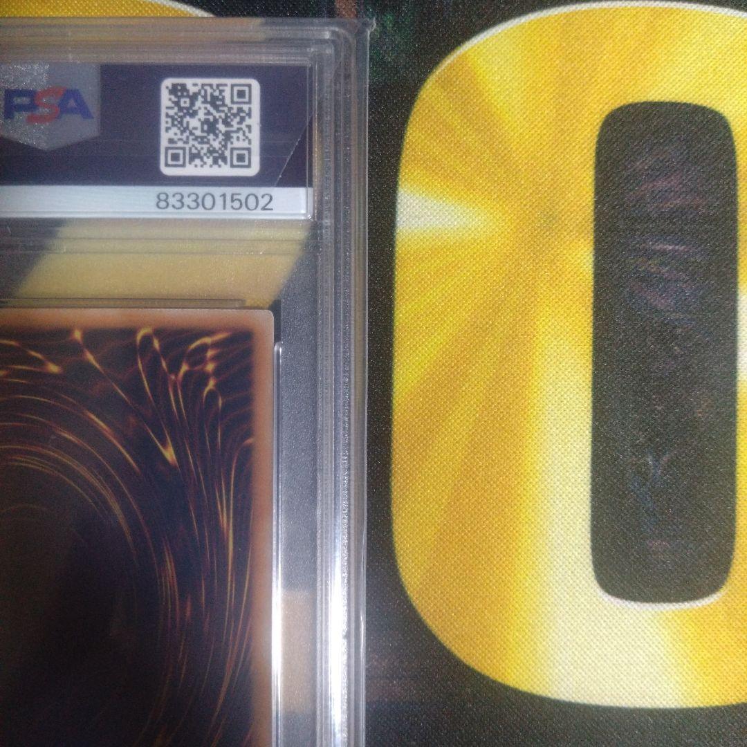 いいね他サイト合計30超えセール！　ダークホルスドラゴン　レリーフ　PSA10