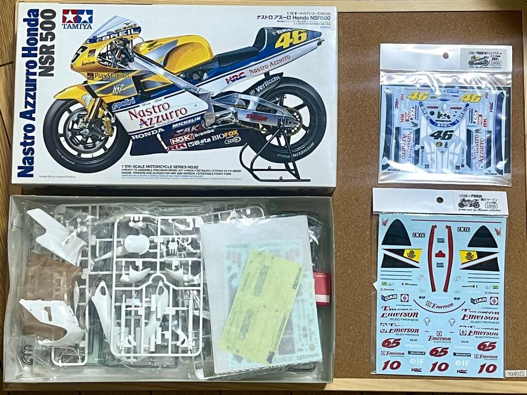 タミヤ 1/12 NSR500 YZR-M1 RC211V 5台セット 模型・プラモデル