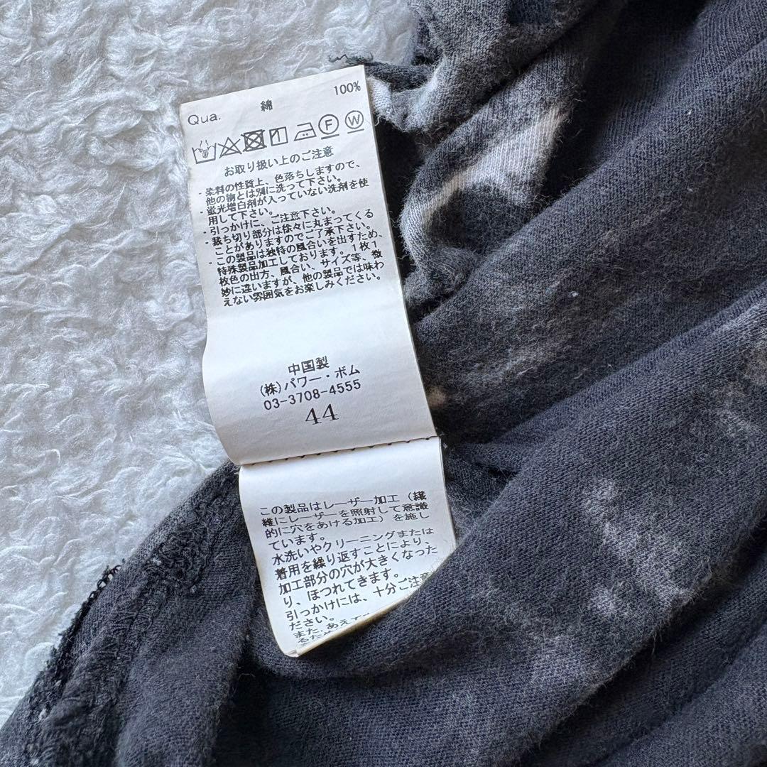 rare 00s civarize tyedye tank top y2k 44 - メルカリ