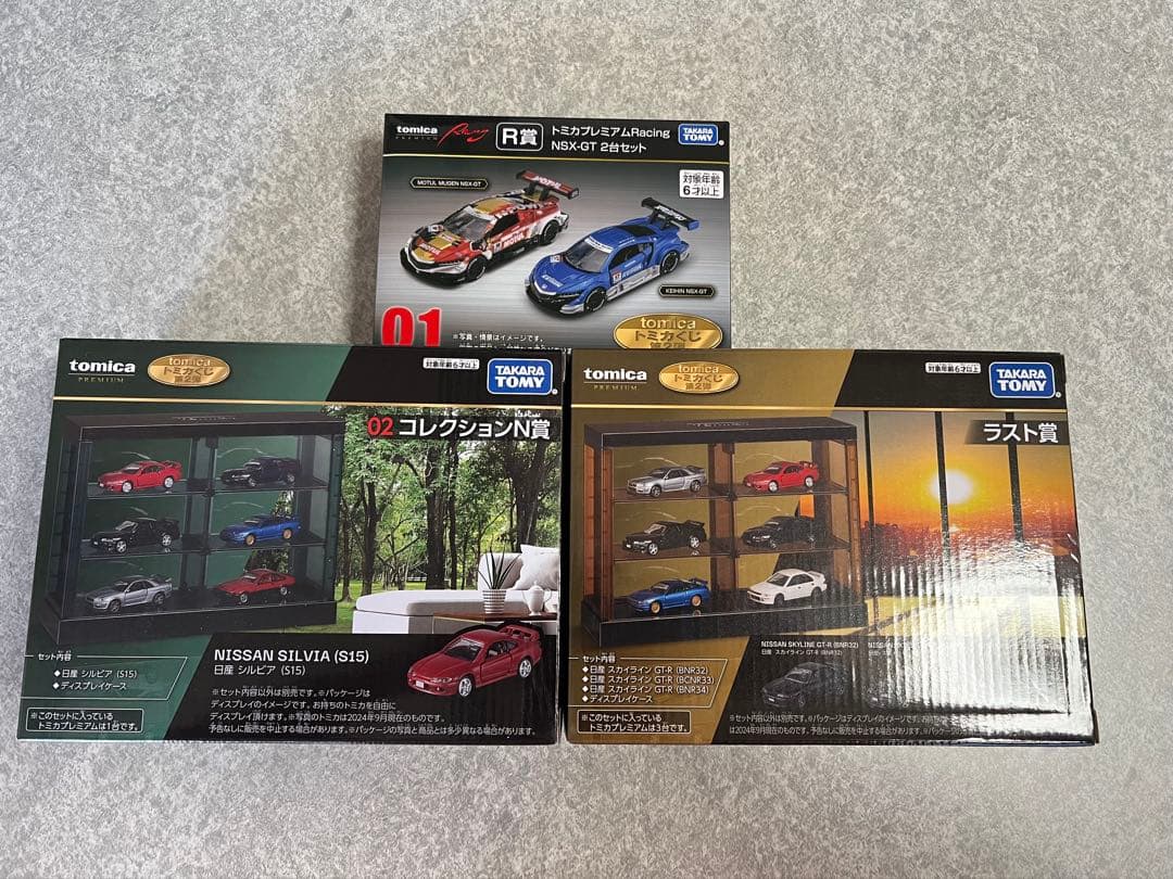 HETERON HERITAGE EDITION マウル