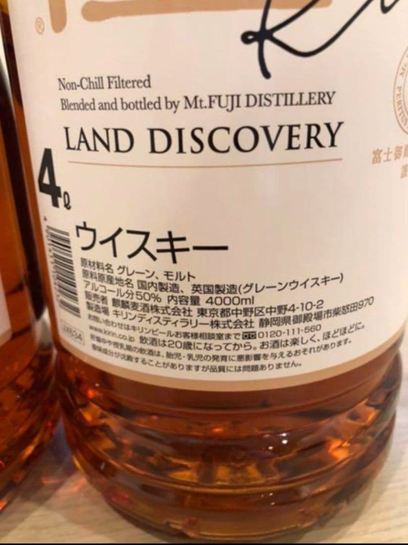 《ネット最安値》陸ウイスキー　4L 4本セット