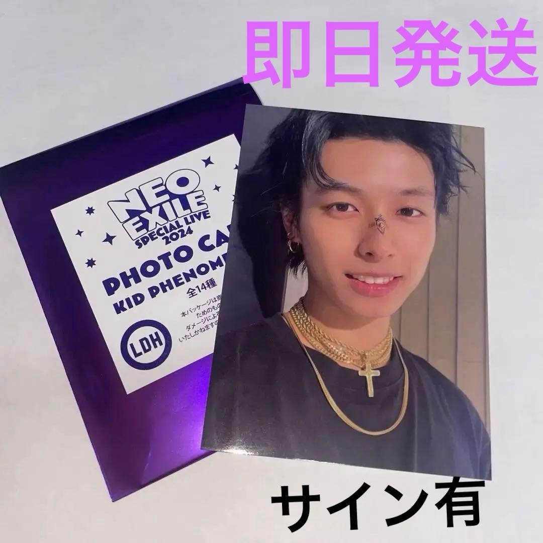 川口蒼真千社札直筆サイン入りKID PHENOMENON キドフェノ