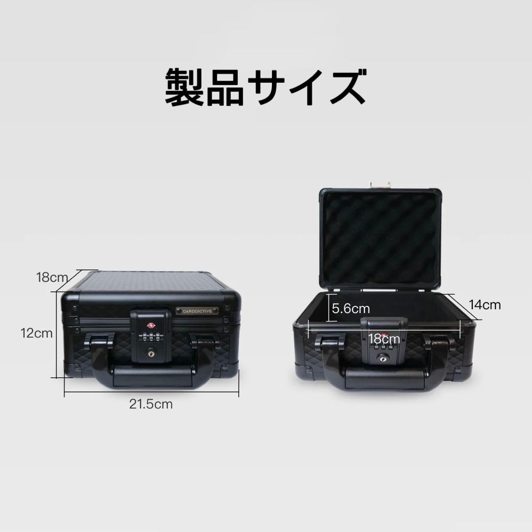 PSA BGS 鑑定済み用 アタッシュケース ストレージボックス アルミ製 黒