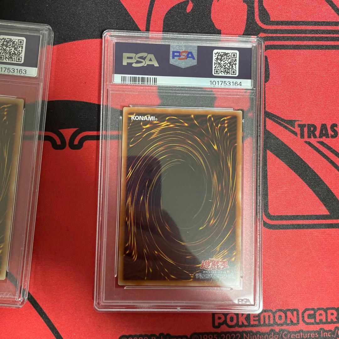 海馬セット　ブルーアイズ　シークレット　psa10 3連