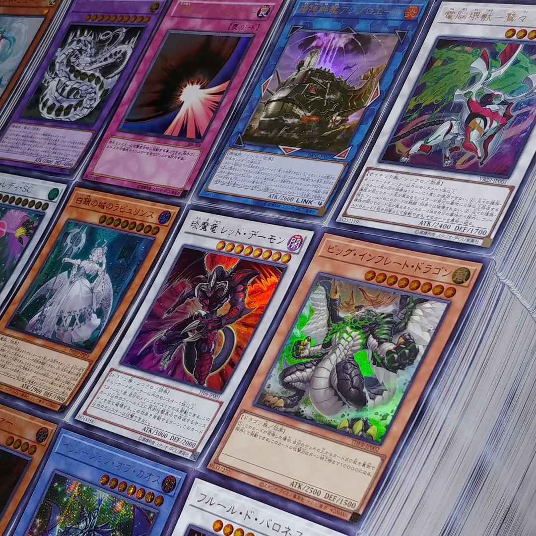 S48 遊戯王 スーパーレア以上　まとめ売り【約10000枚】