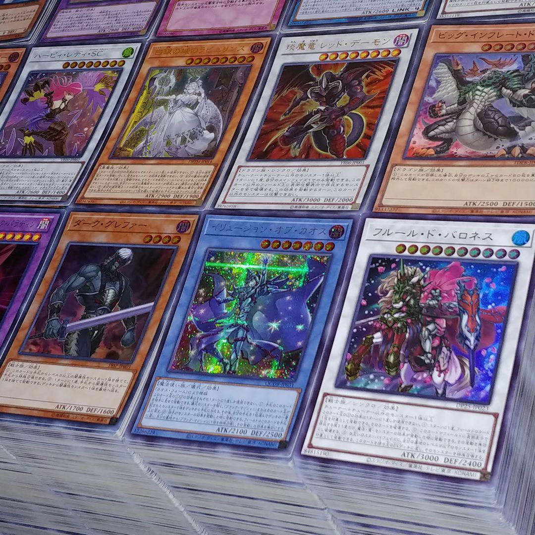 S48 遊戯王 スーパーレア以上　まとめ売り【約10000枚】