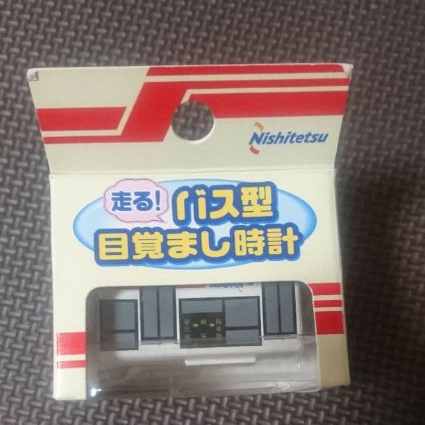 西鉄グッズ 詰め合わせ