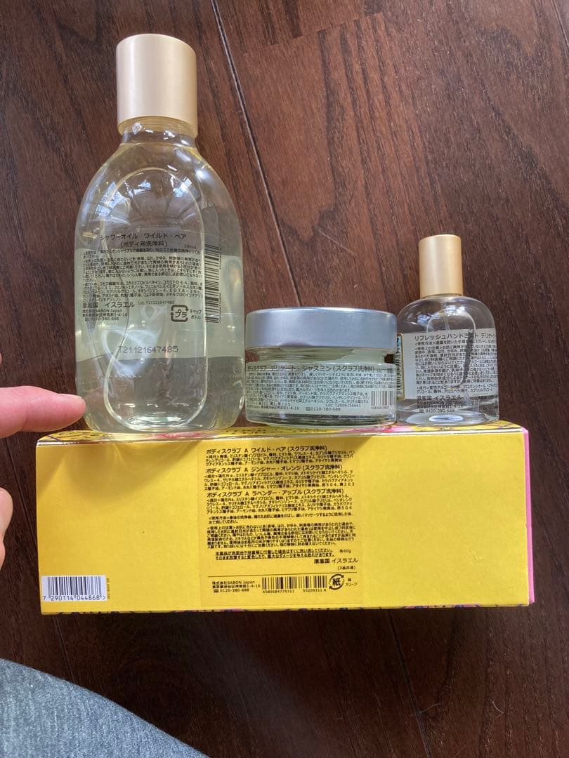 サボン SABON⭐︎ギフトボックス A PICK OF SENSATIONS
