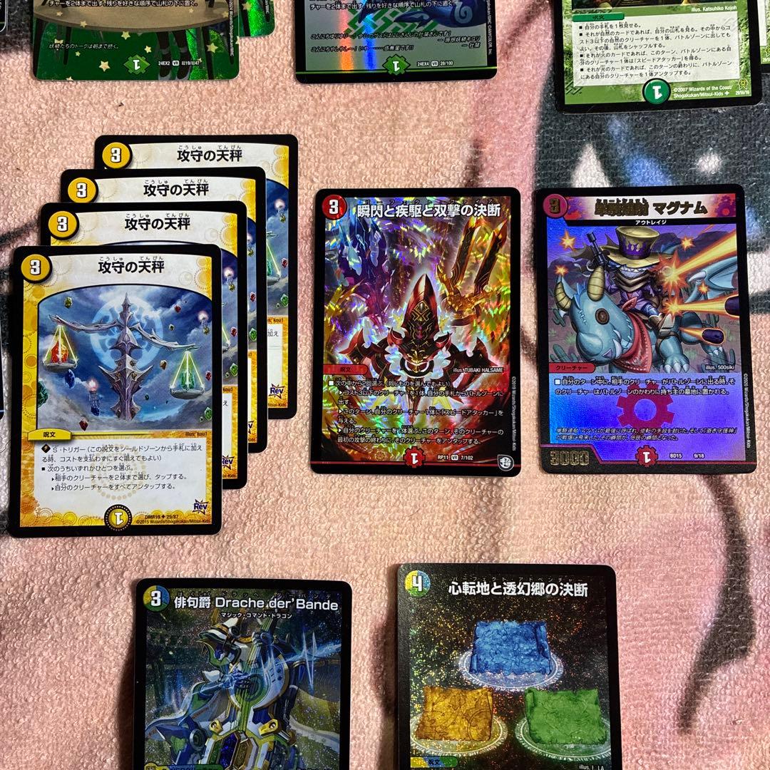 葉鳴妖精ハキリほか トリーヴァドラッヘ/トリーヴァダーバンデ一部