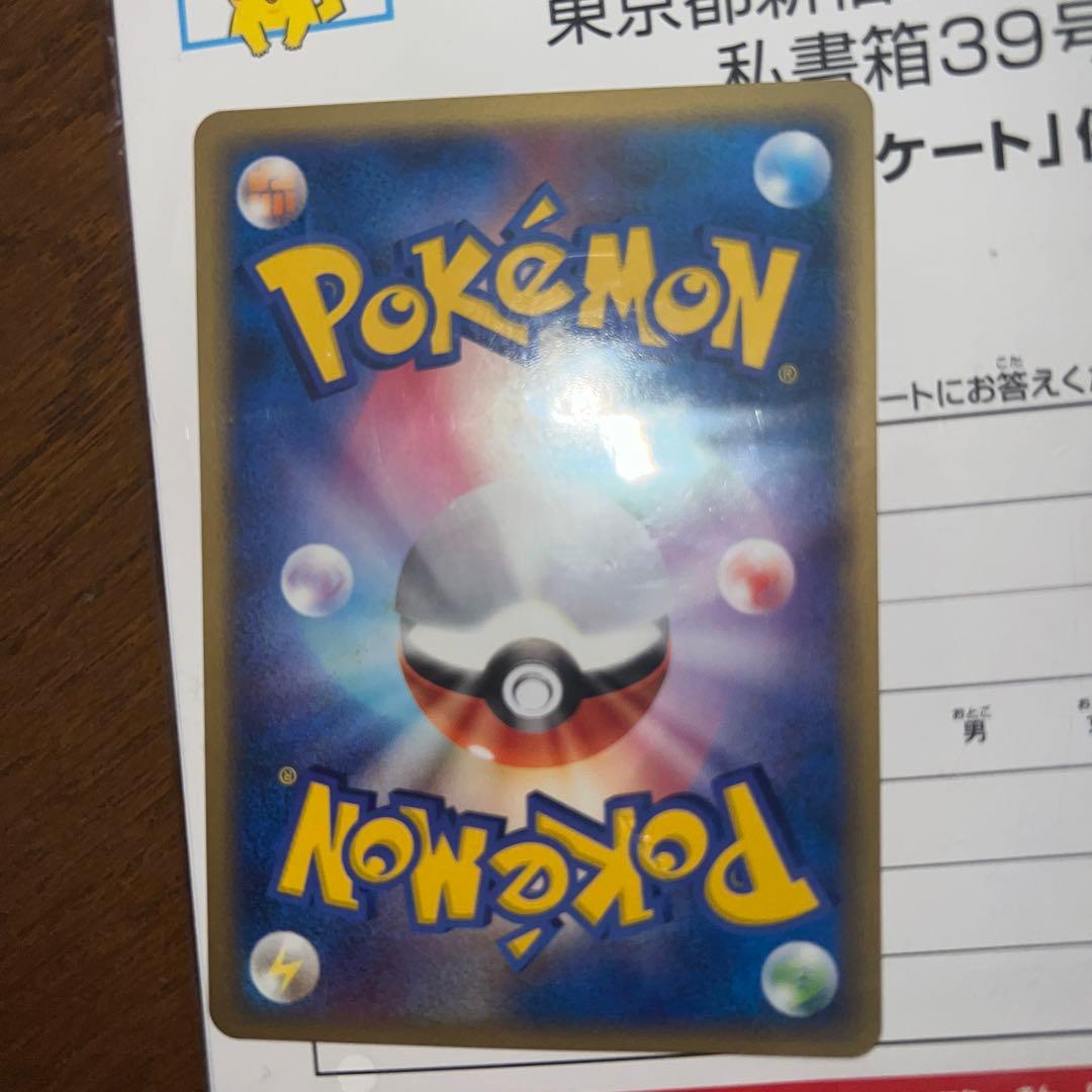 ポケモンスクープ 臨時増刊号 プロモ デオキシス - メルカリ